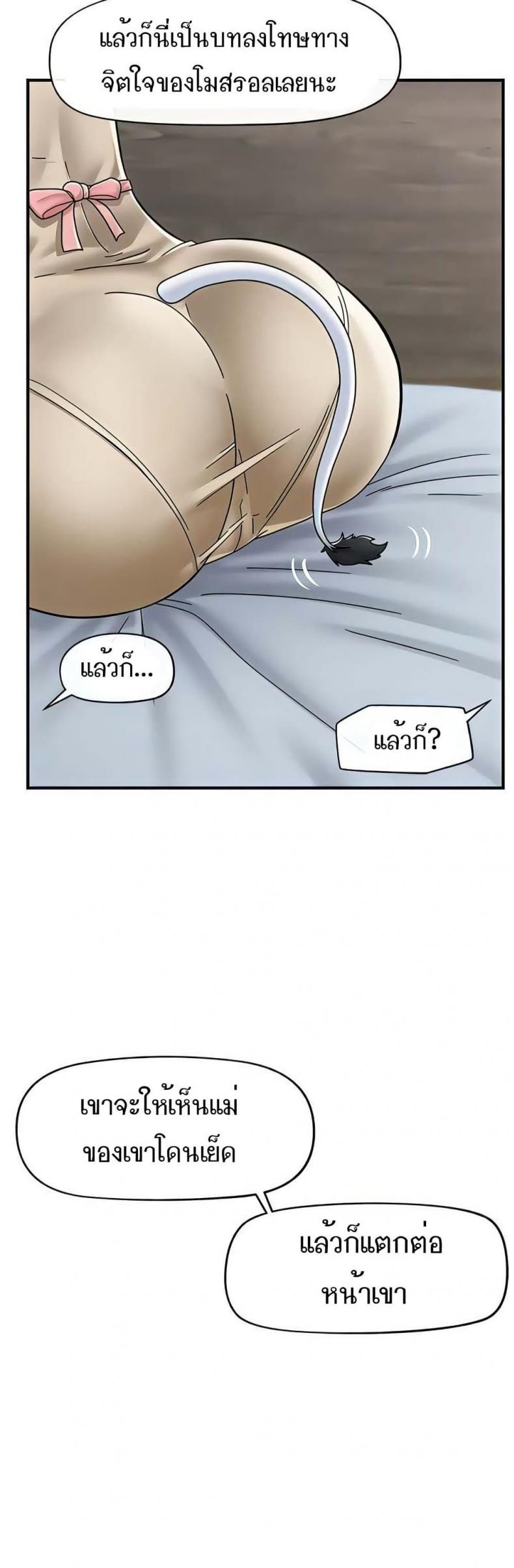 page-47
