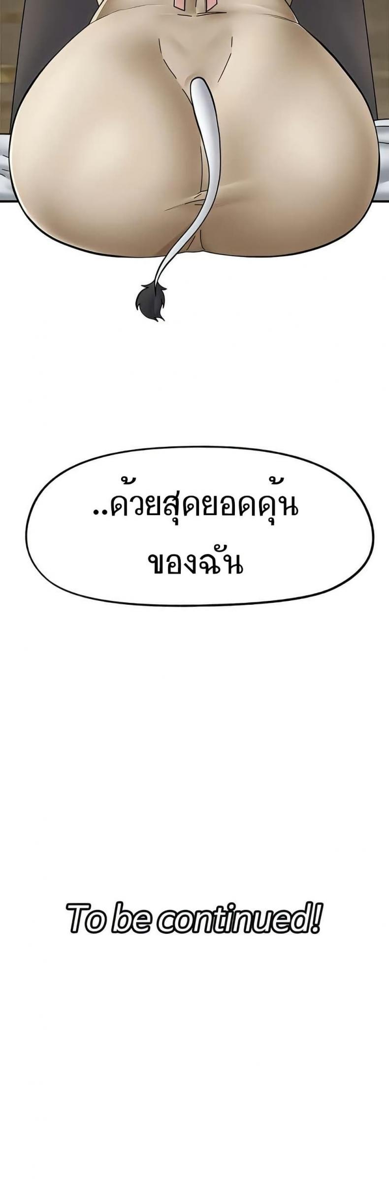 page-50