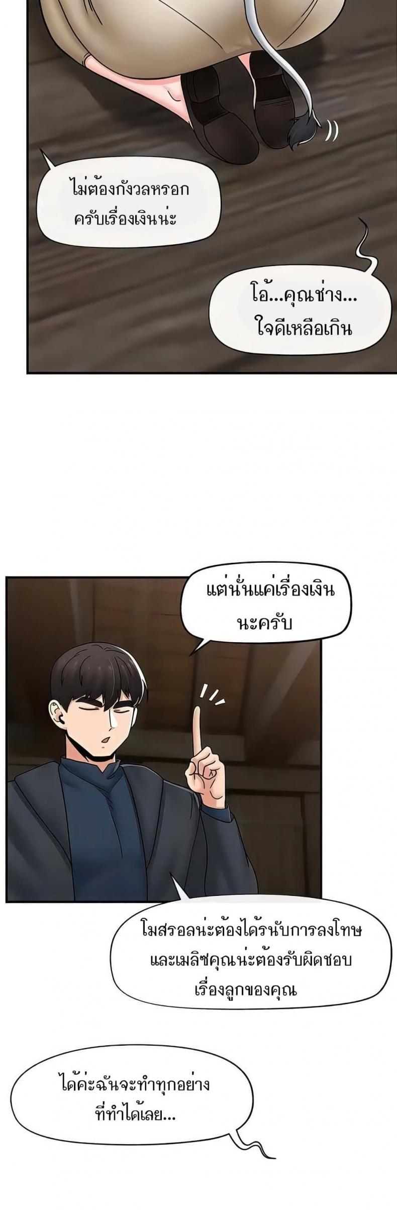page-39