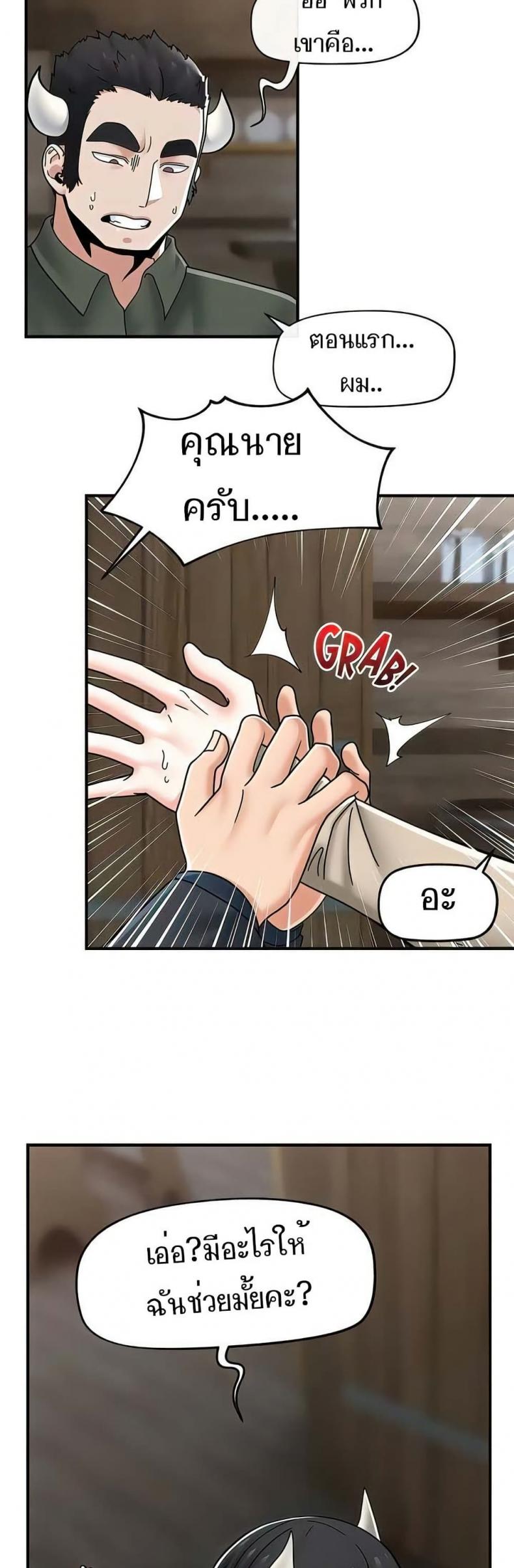 page-21