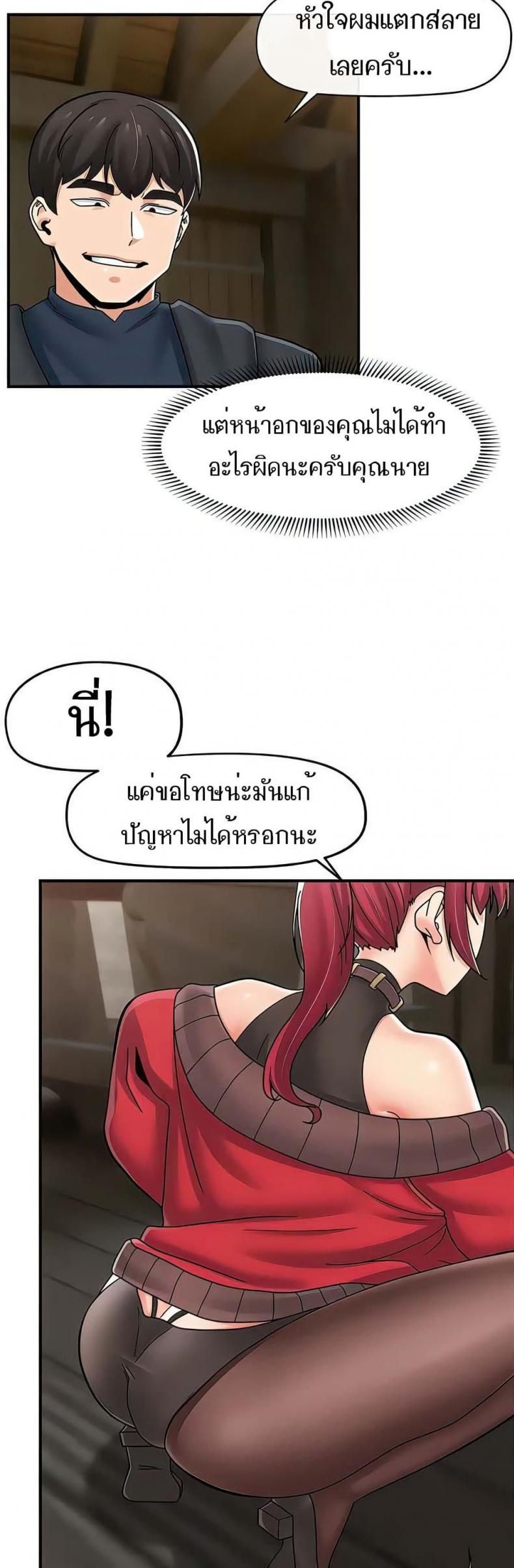 page-29
