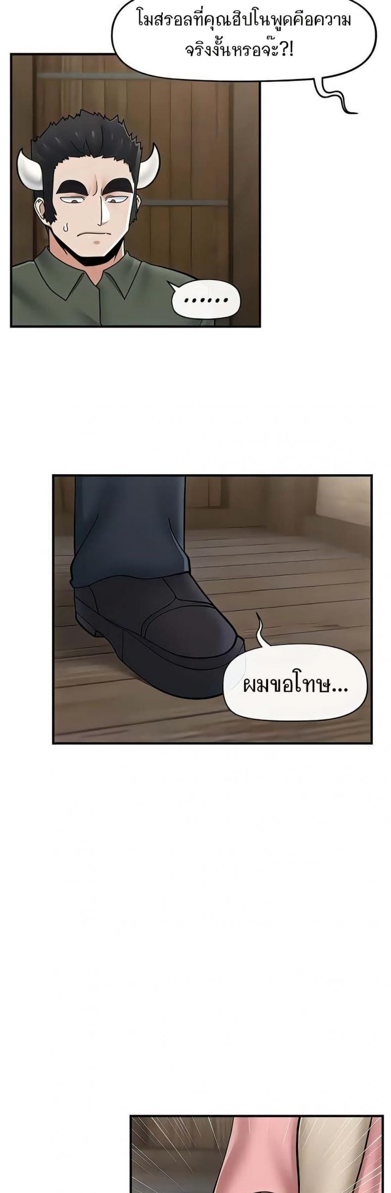 page-26