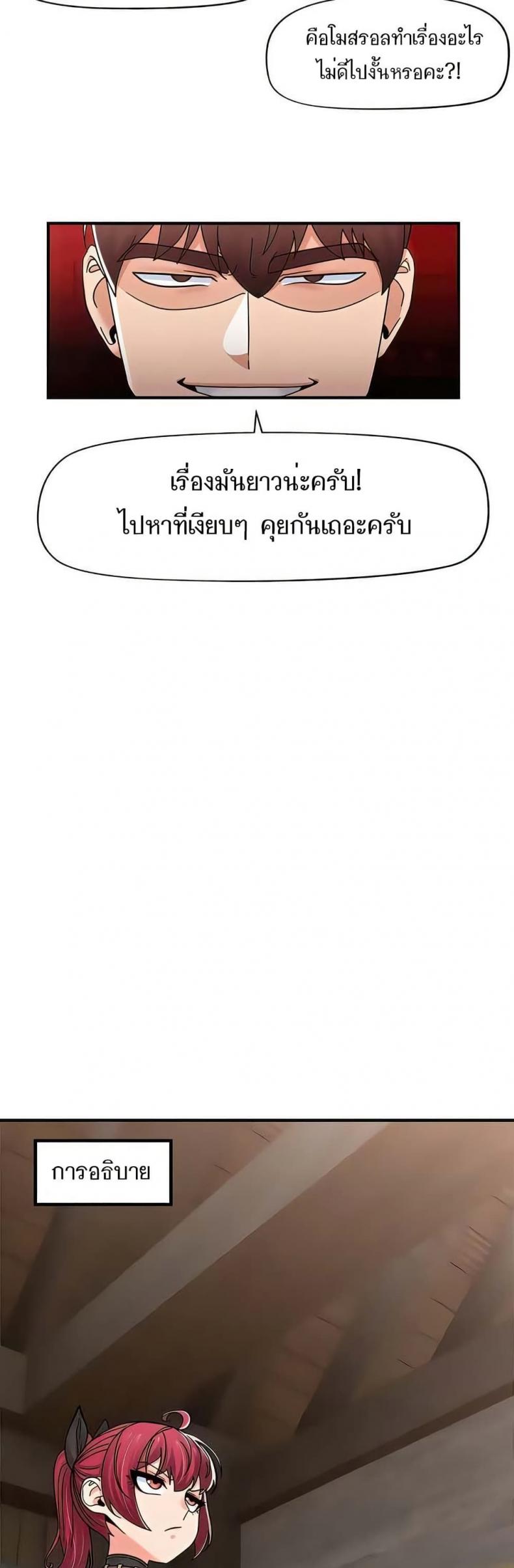 page-24