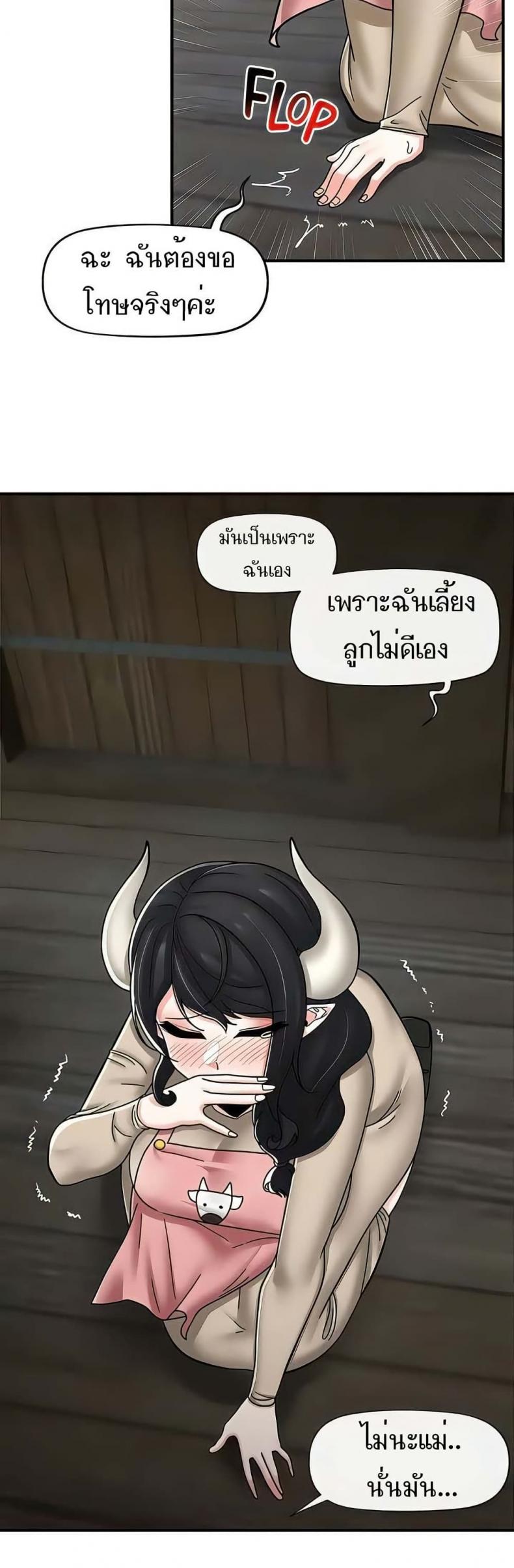 page-27
