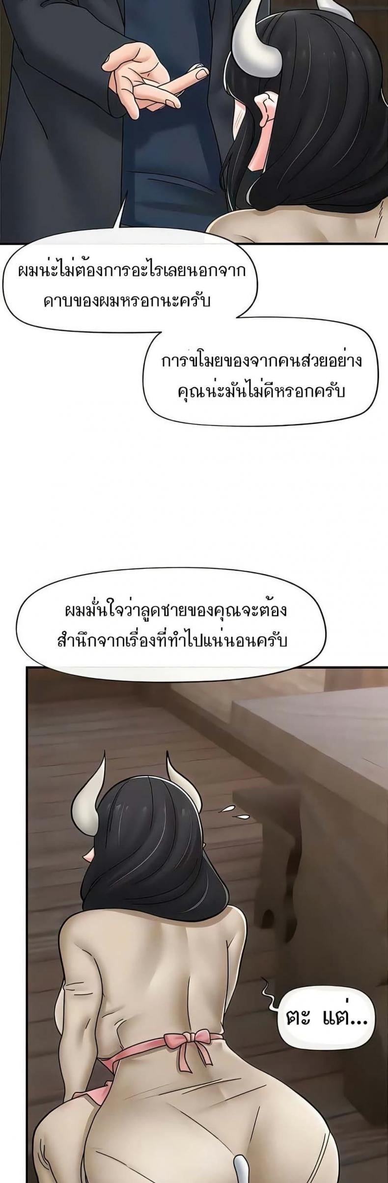 page-38