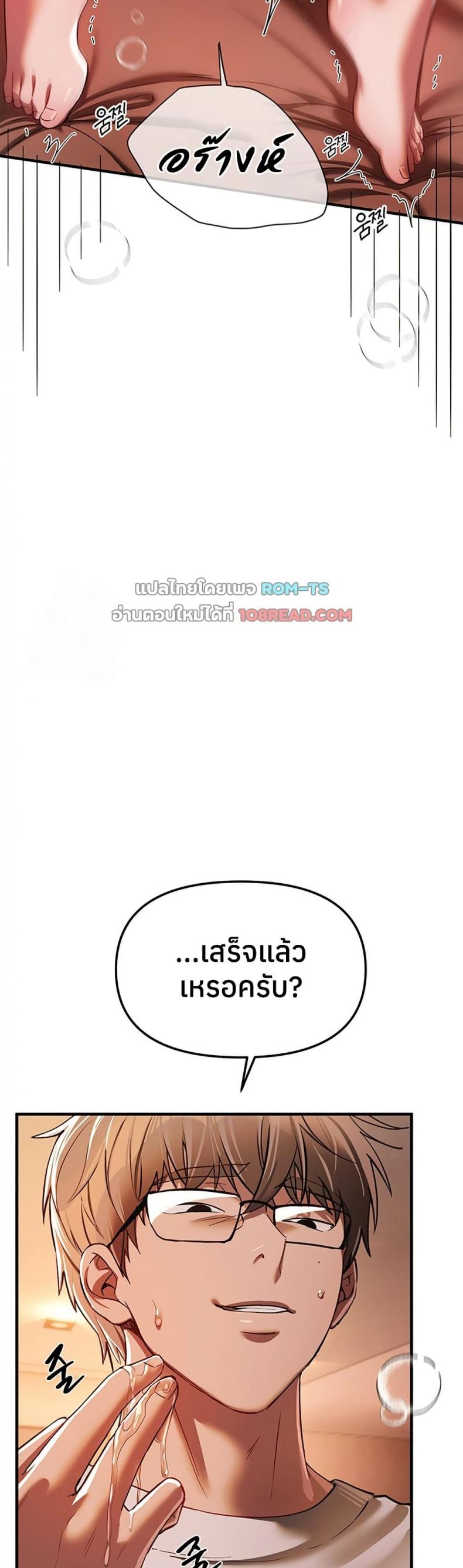 page-29