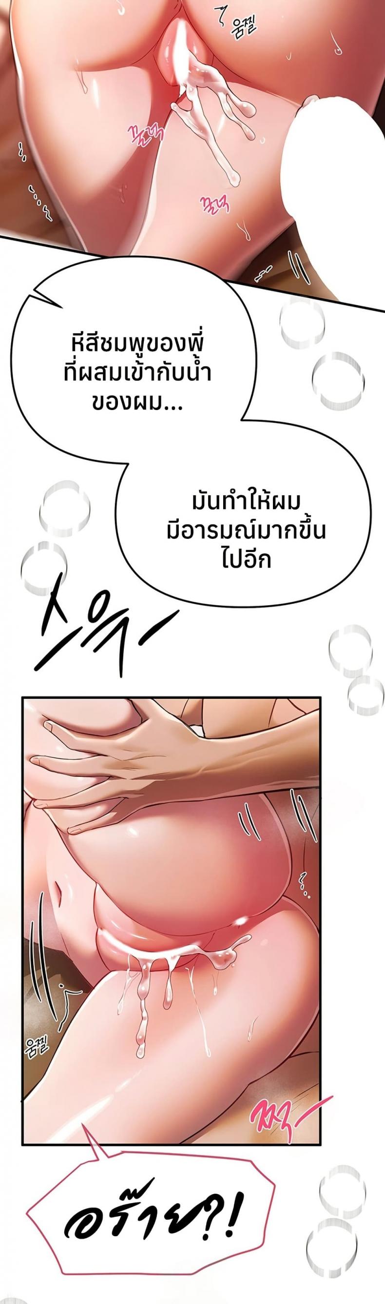 page-48