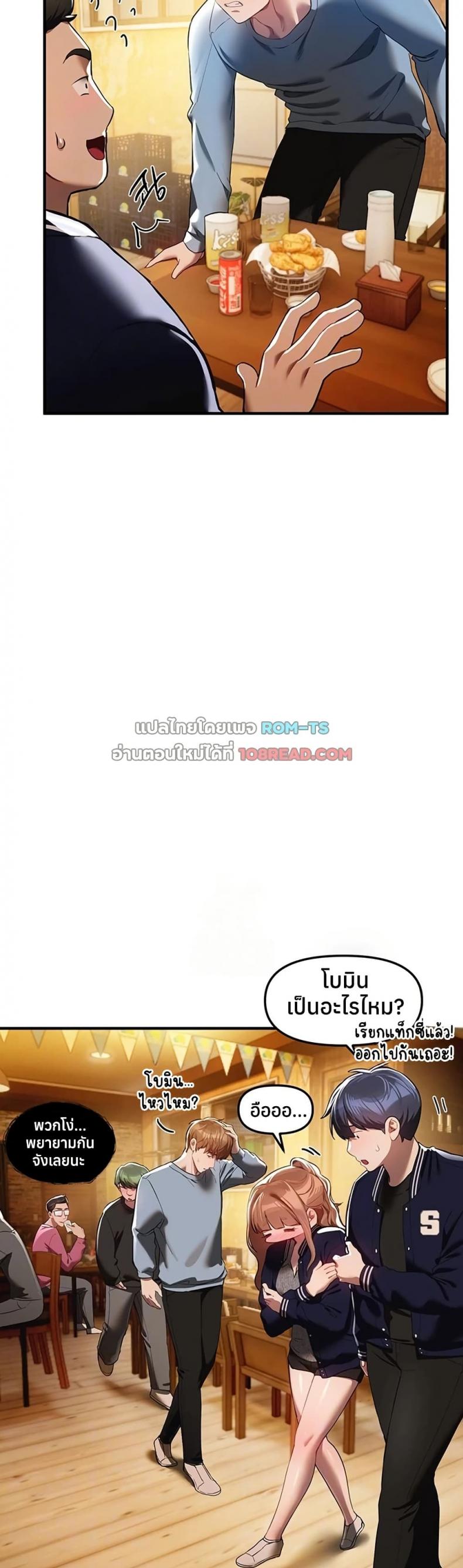 page-4