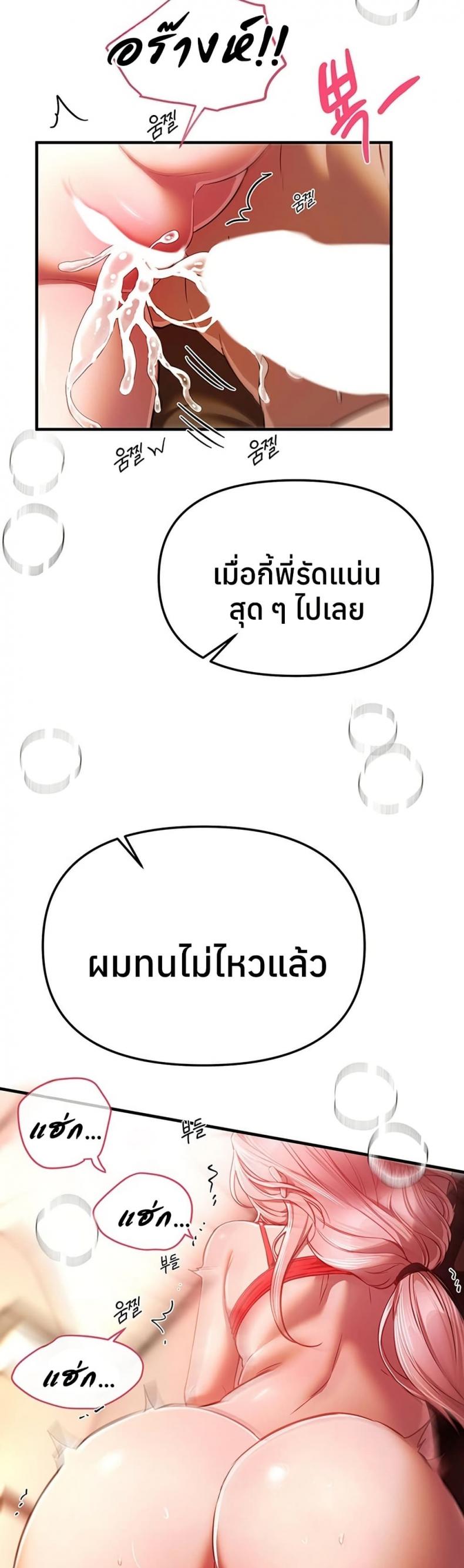 page-47