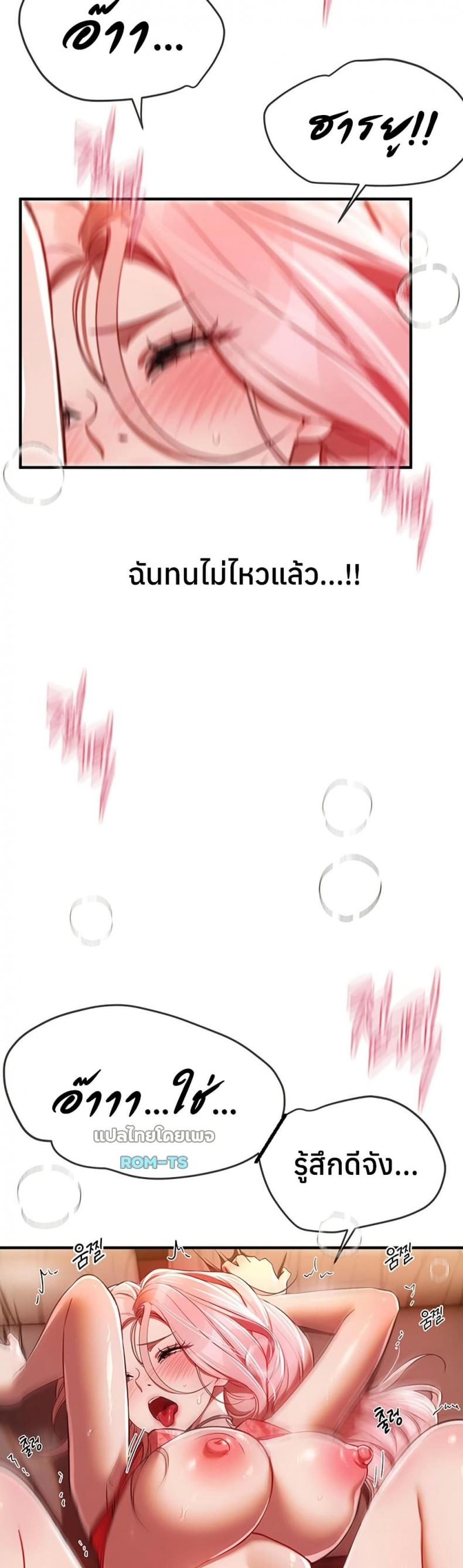 page-37