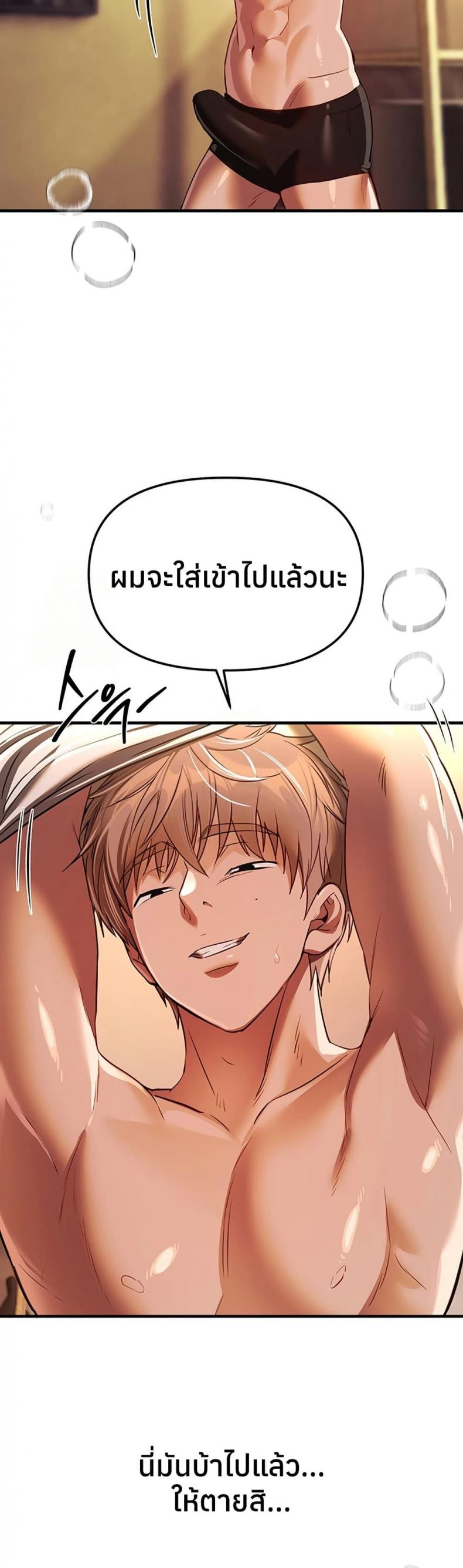 page-32