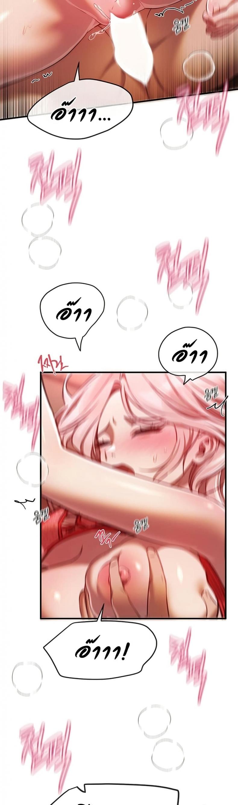 page-44