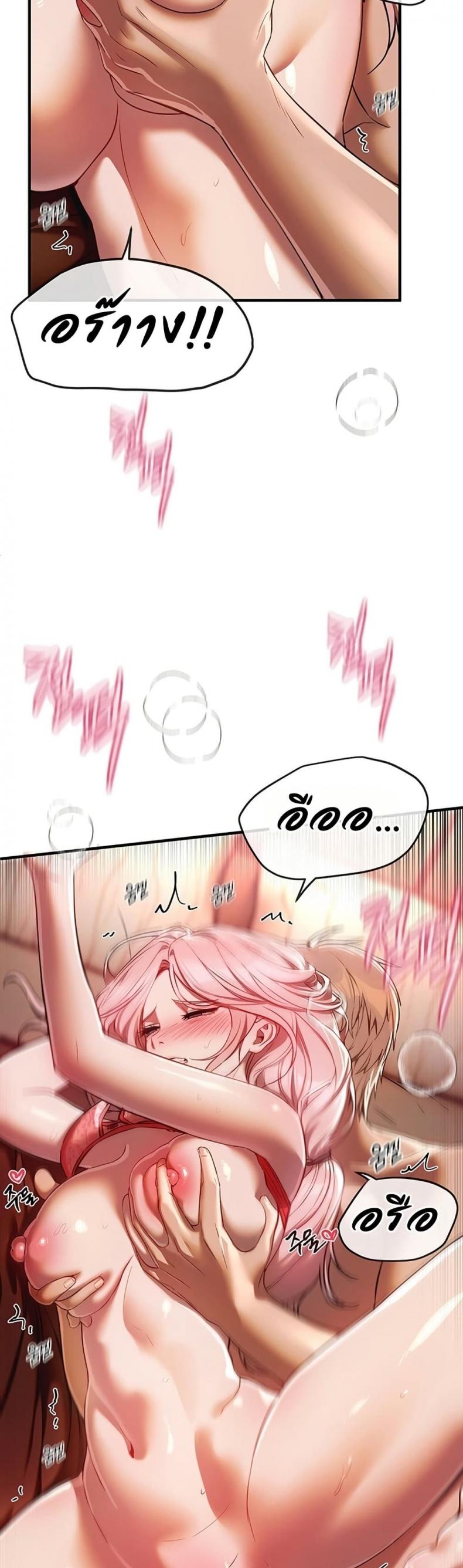 page-43