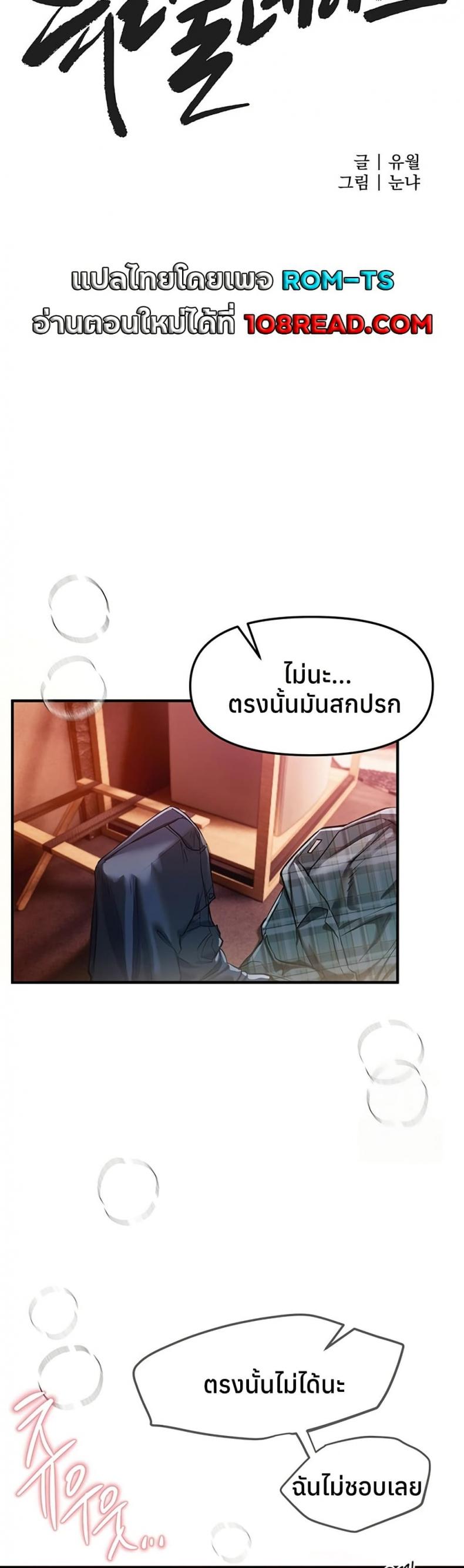 page-18