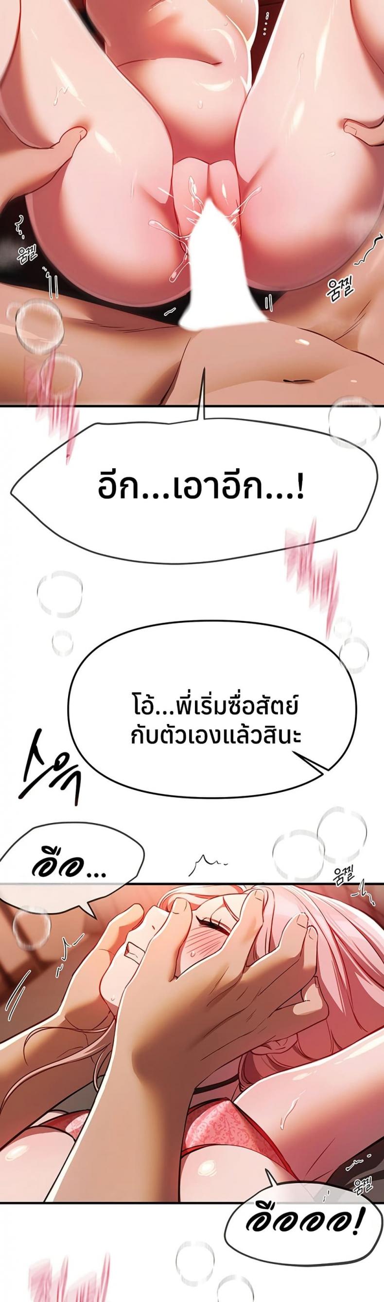 page-38