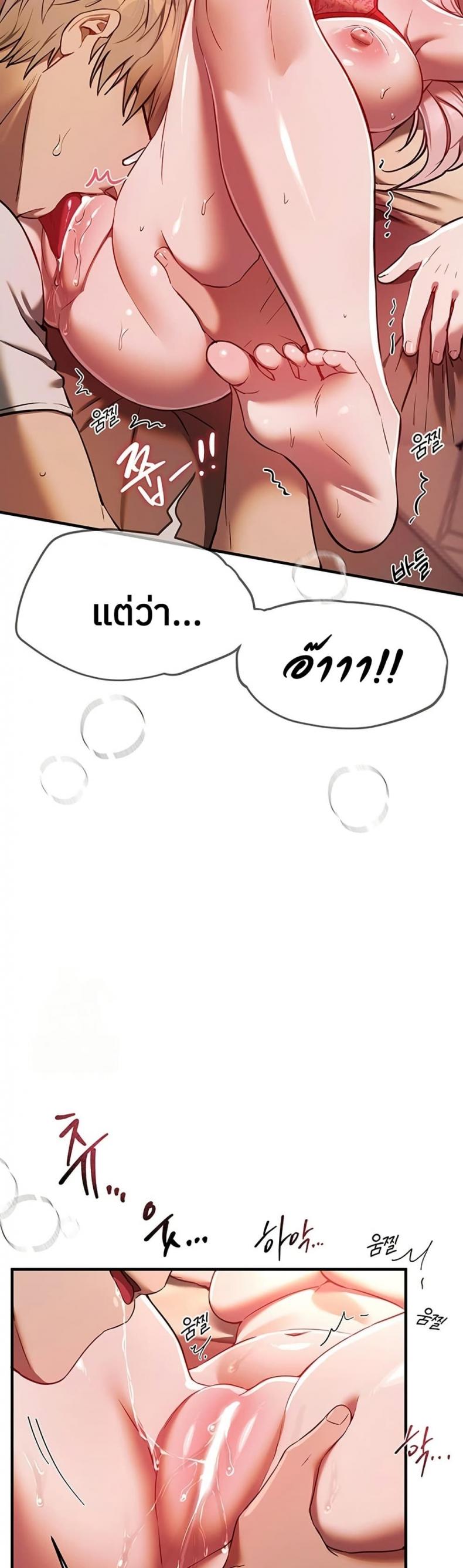page-23