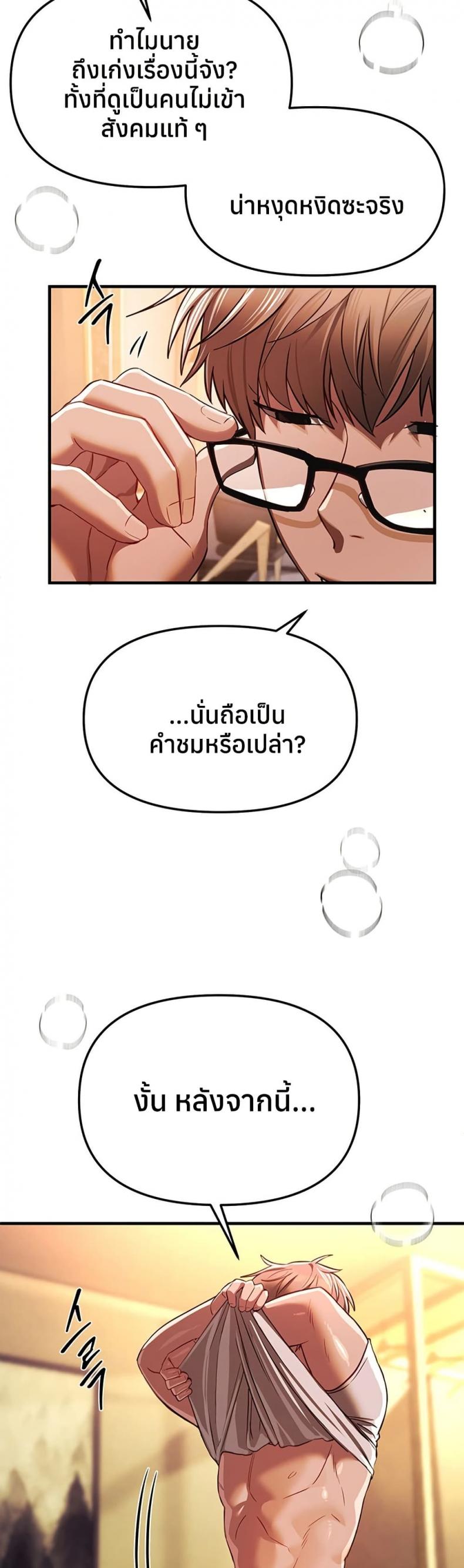 page-31