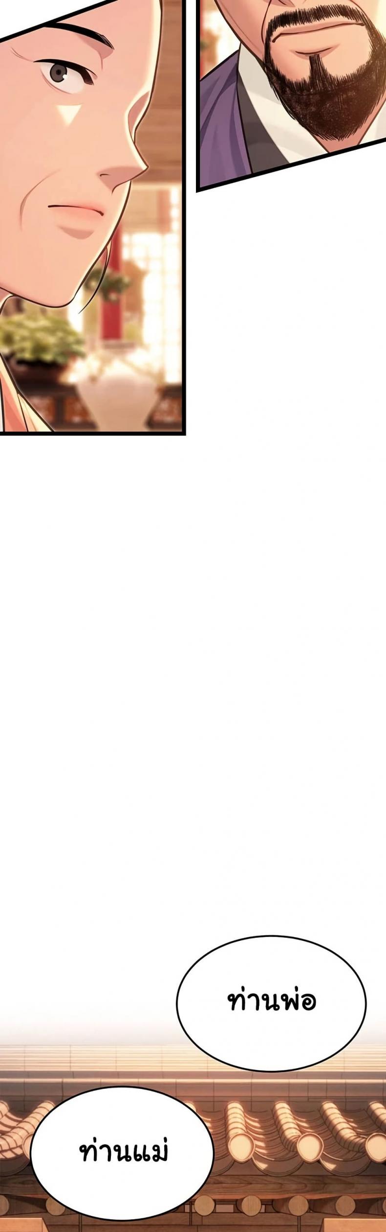 page-22