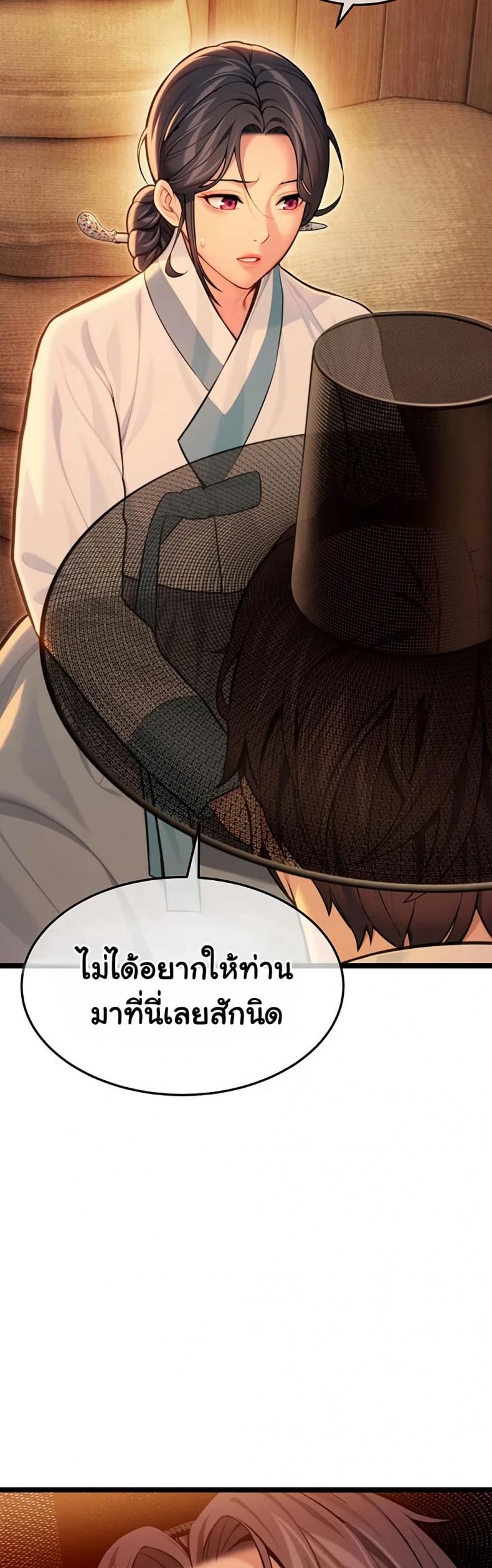 page-47