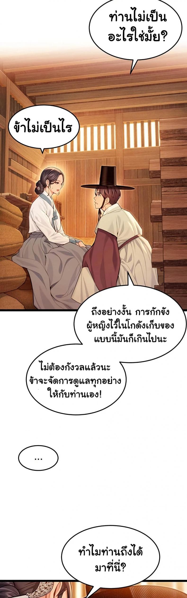 page-45