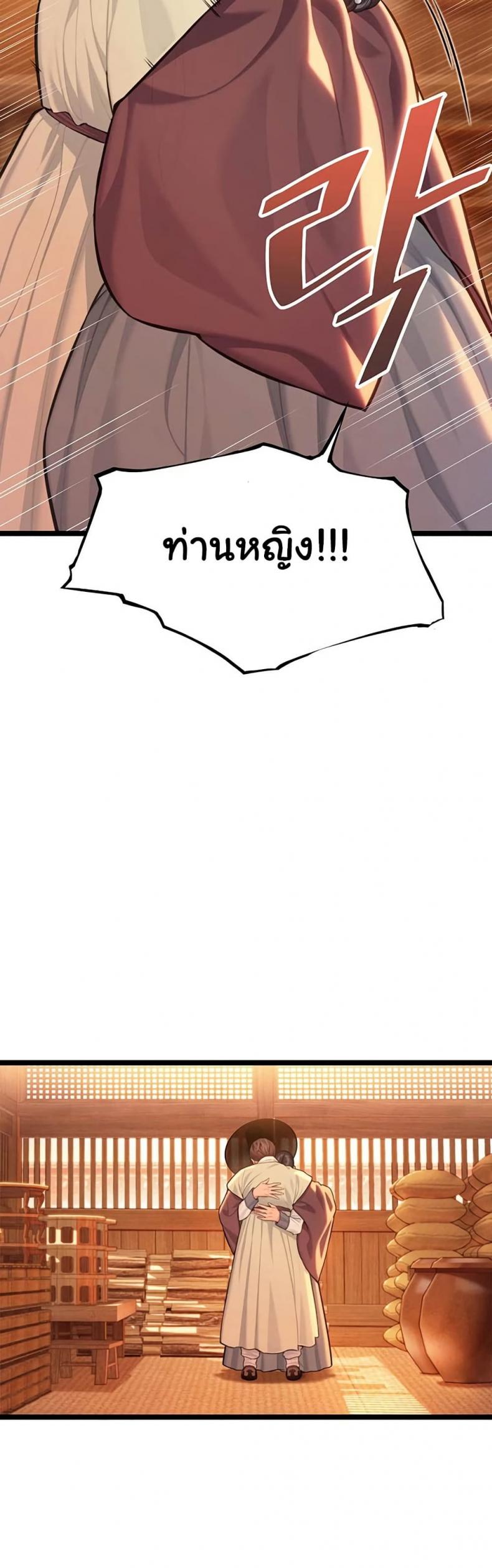 page-43
