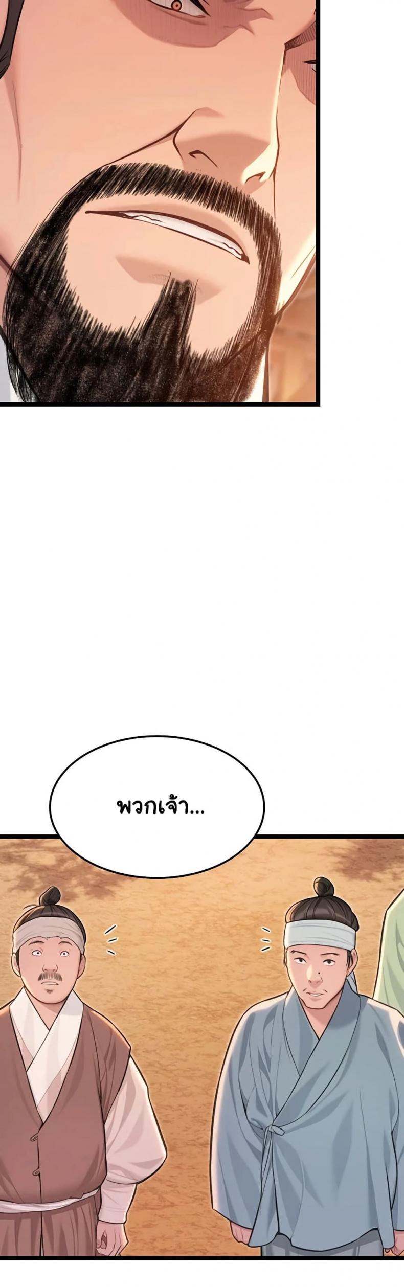 page-32