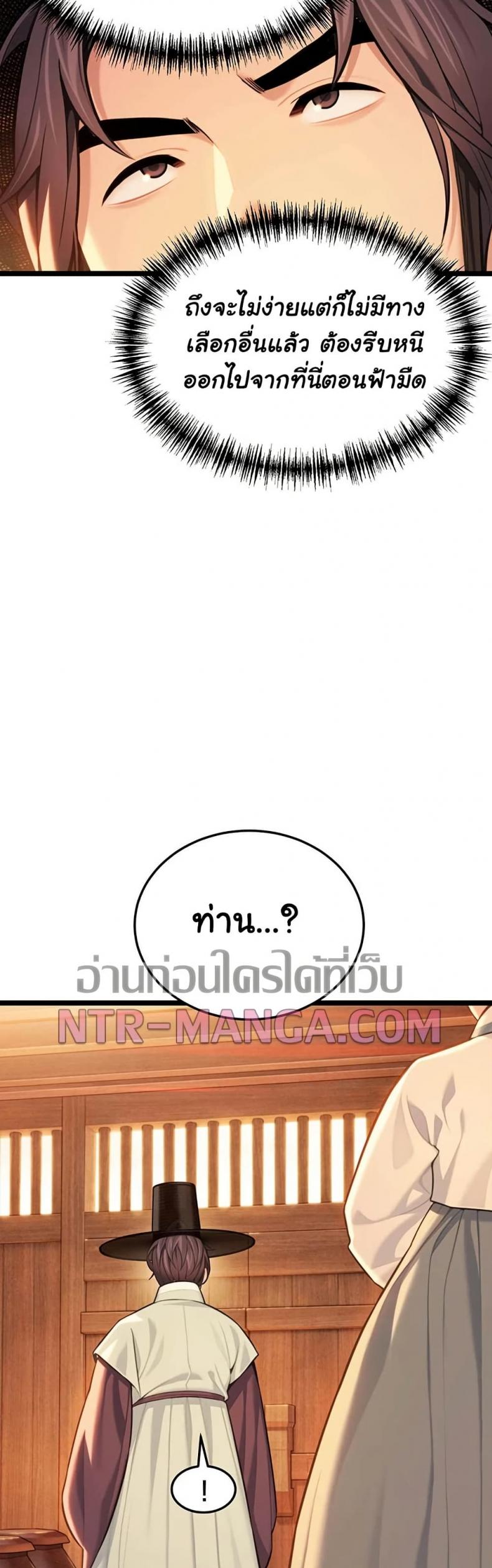 page-38