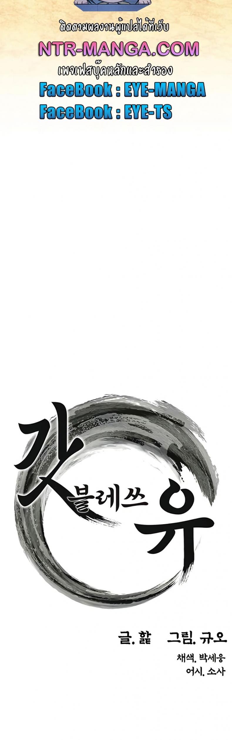 page-13