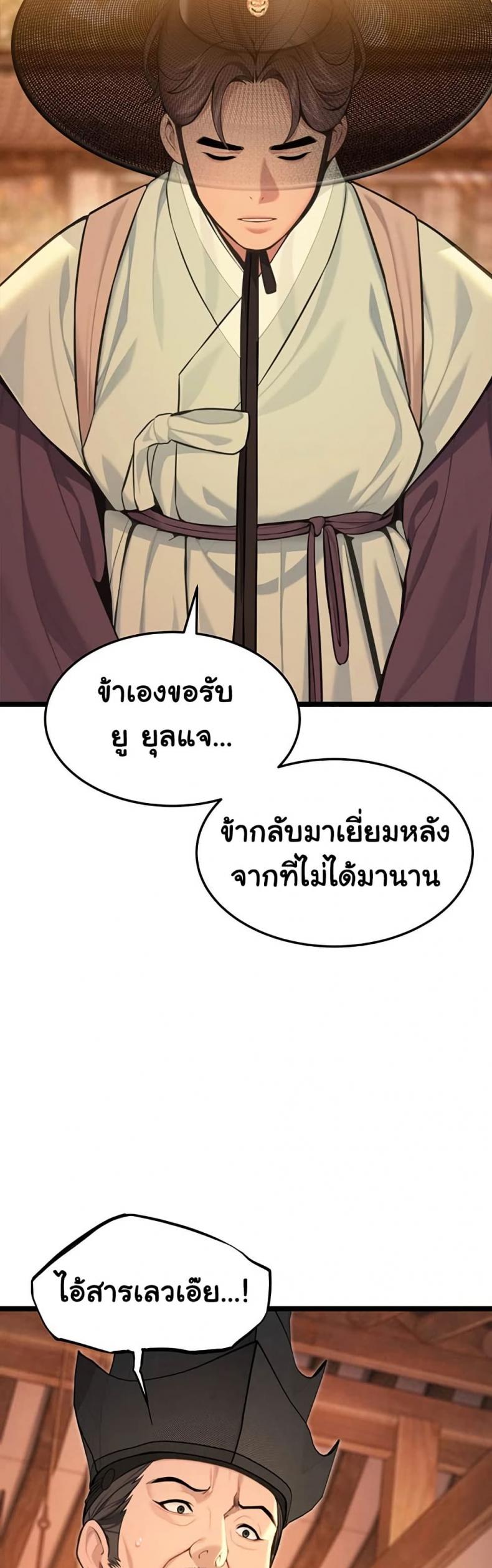 page-24