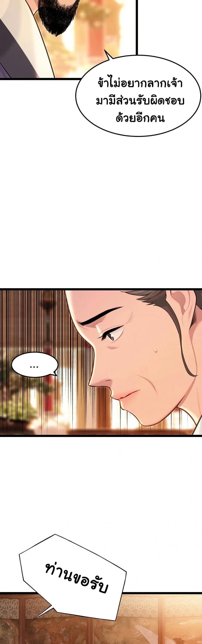 page-20