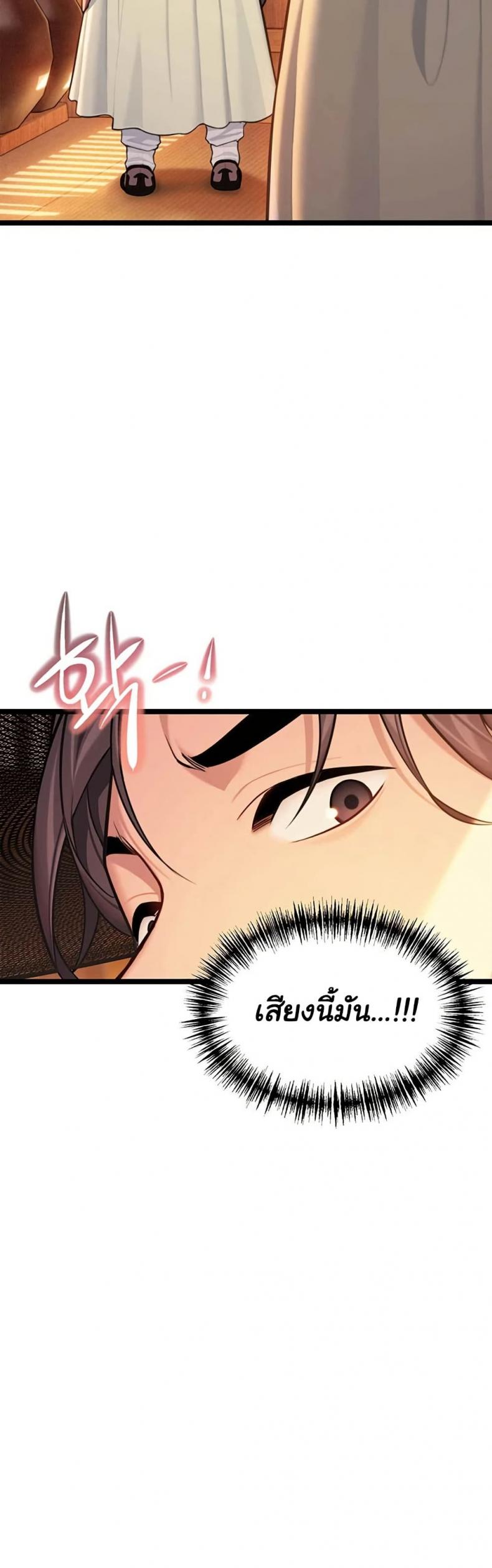 page-39