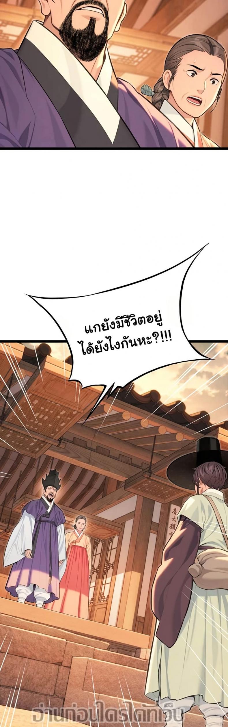 page-25