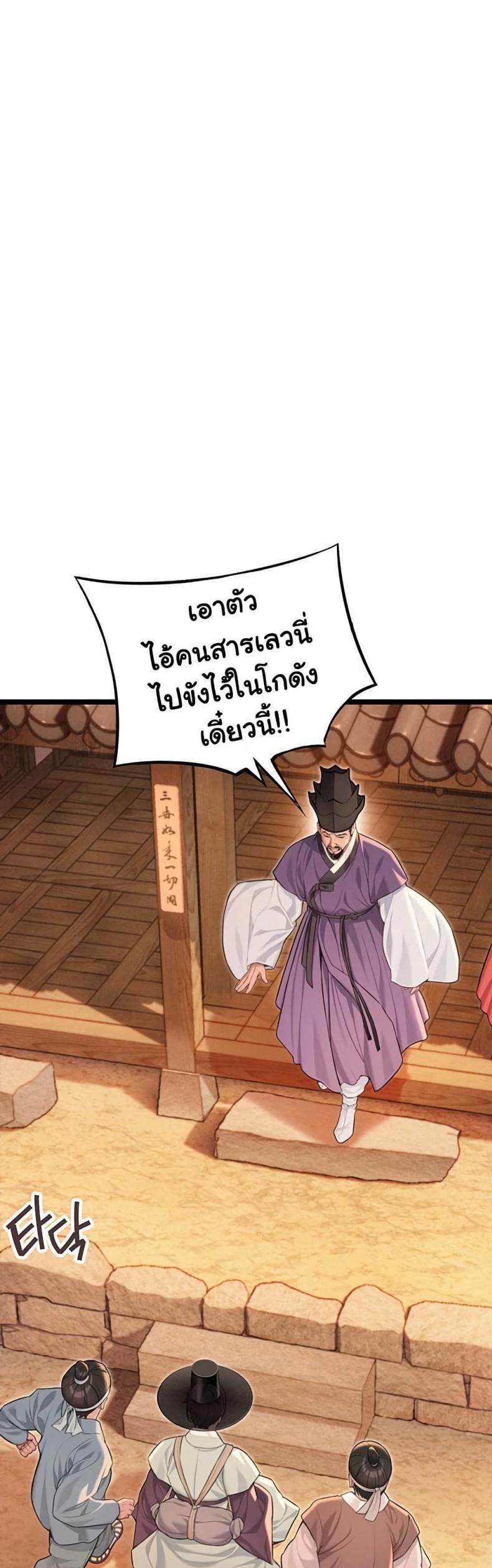 page-33