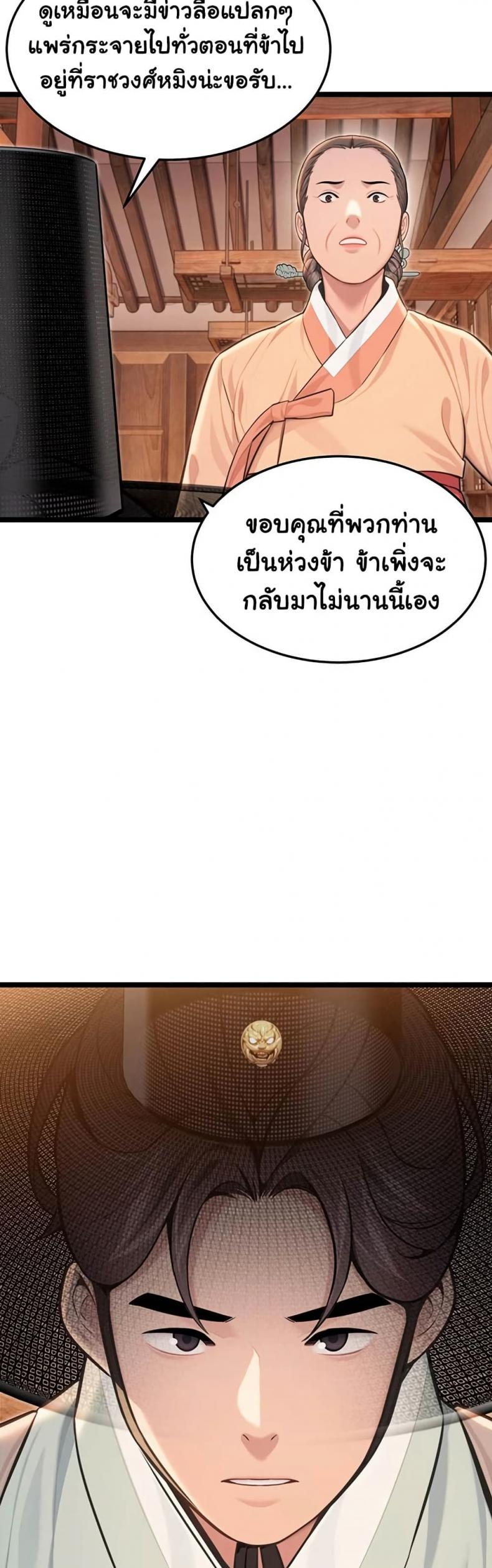 page-27