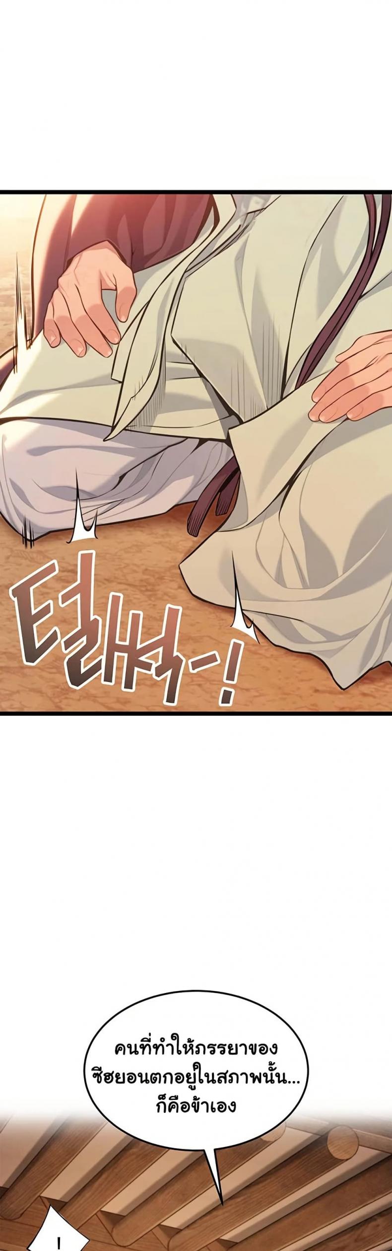 page-29