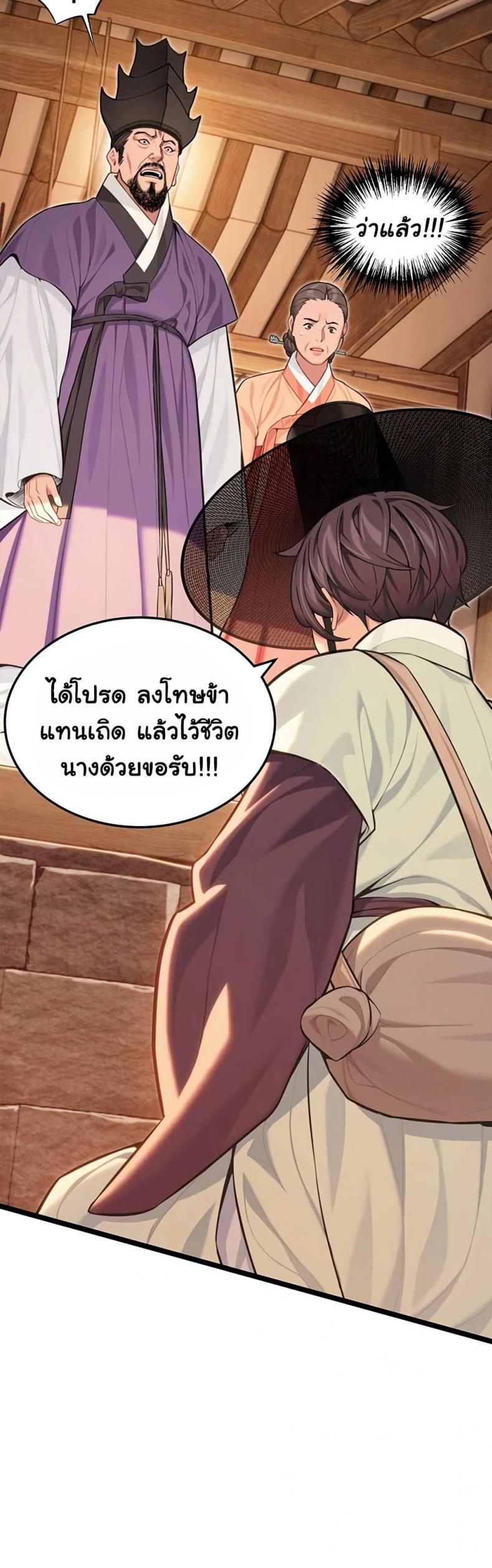 page-30