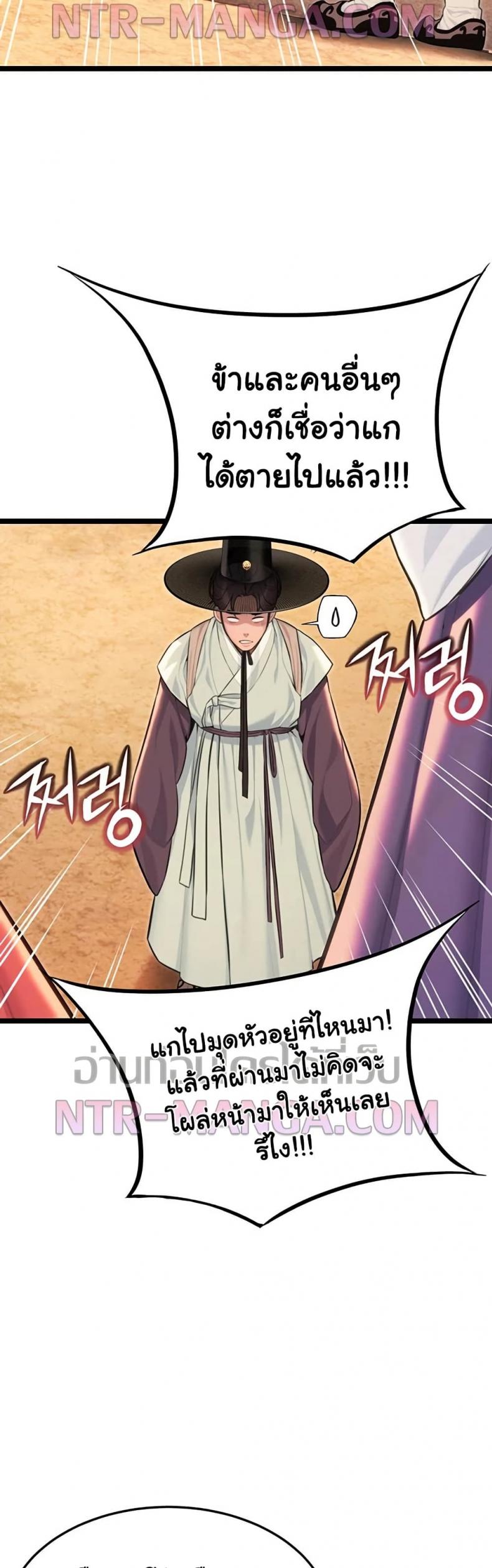 page-26