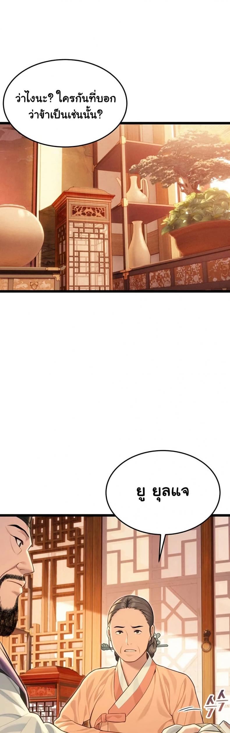 page-14