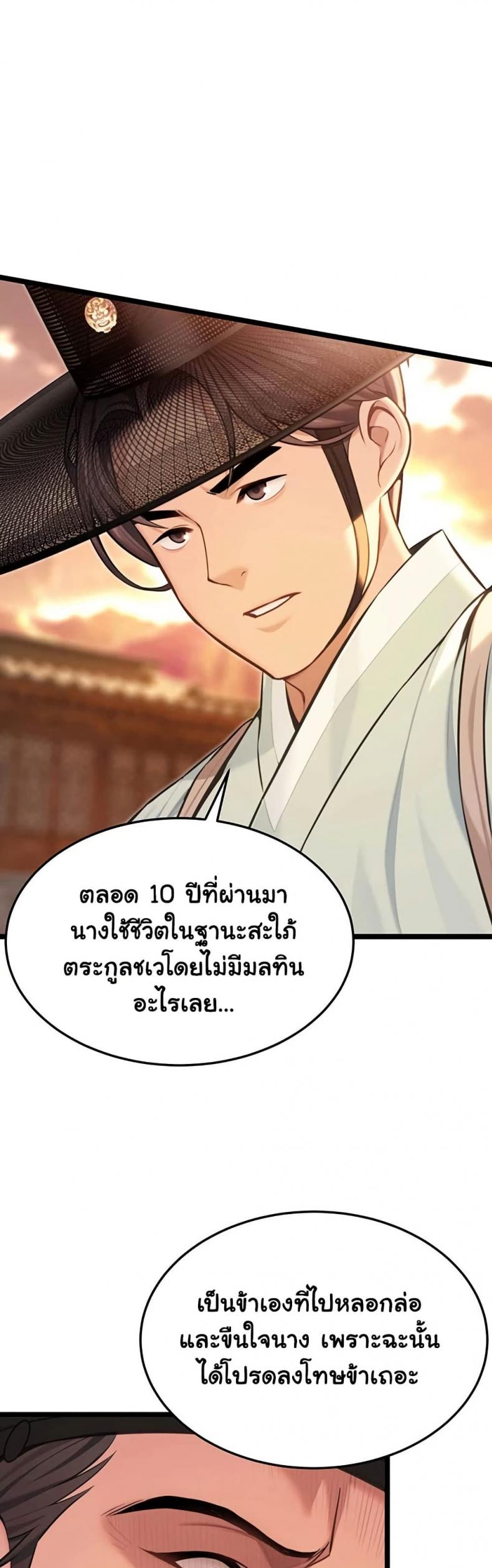 page-31