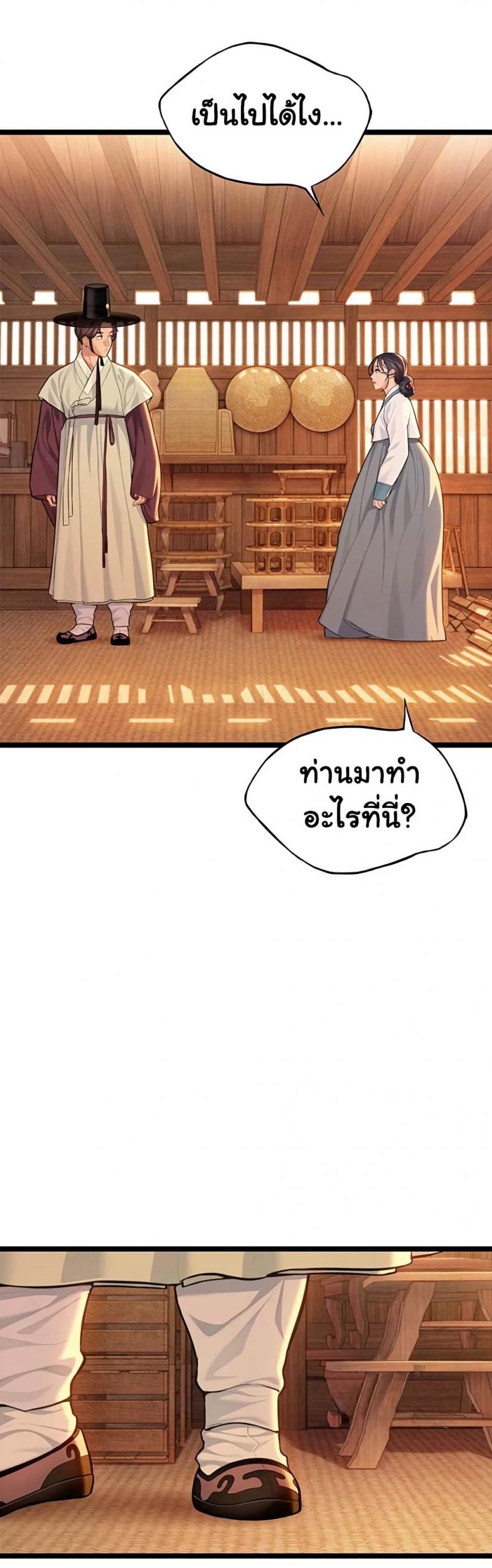page-41