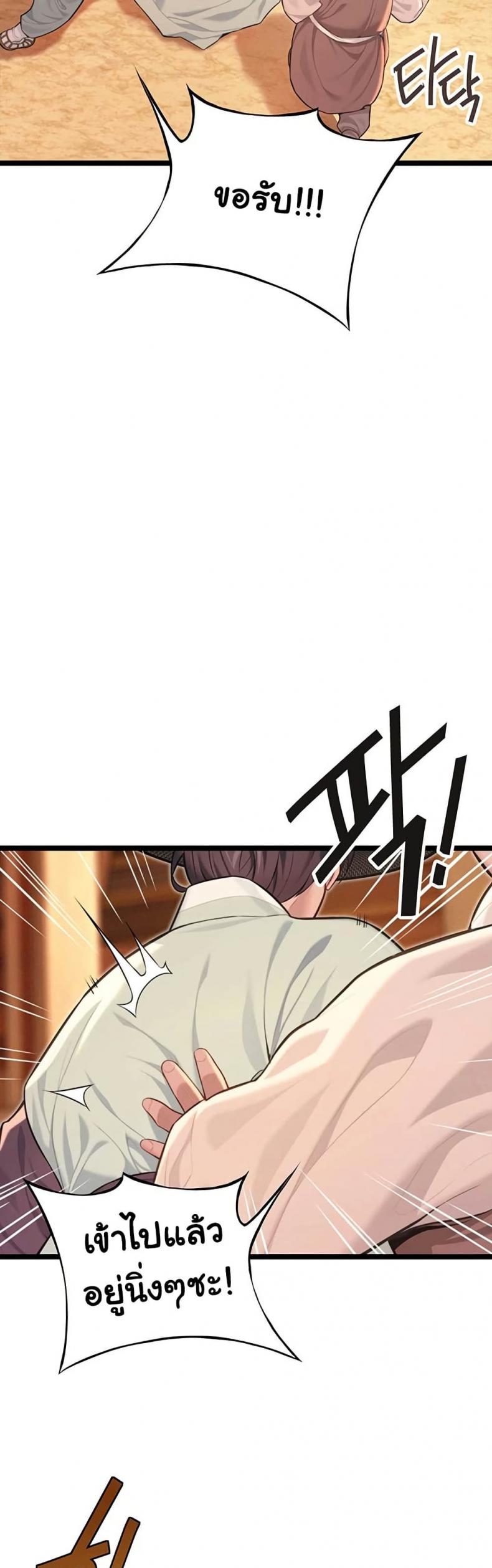page-34