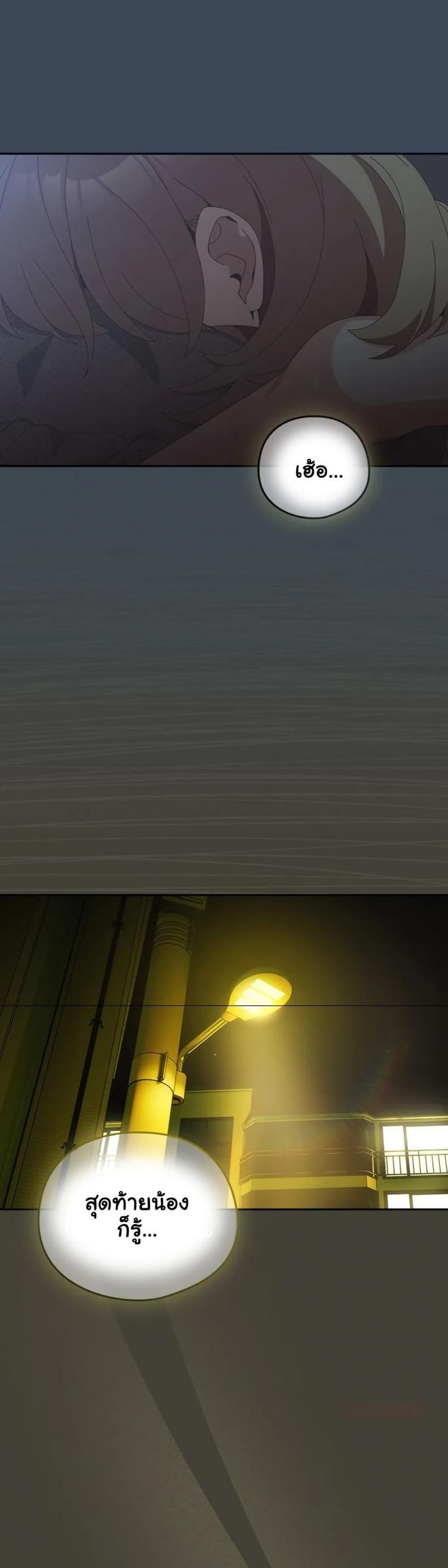 page-21