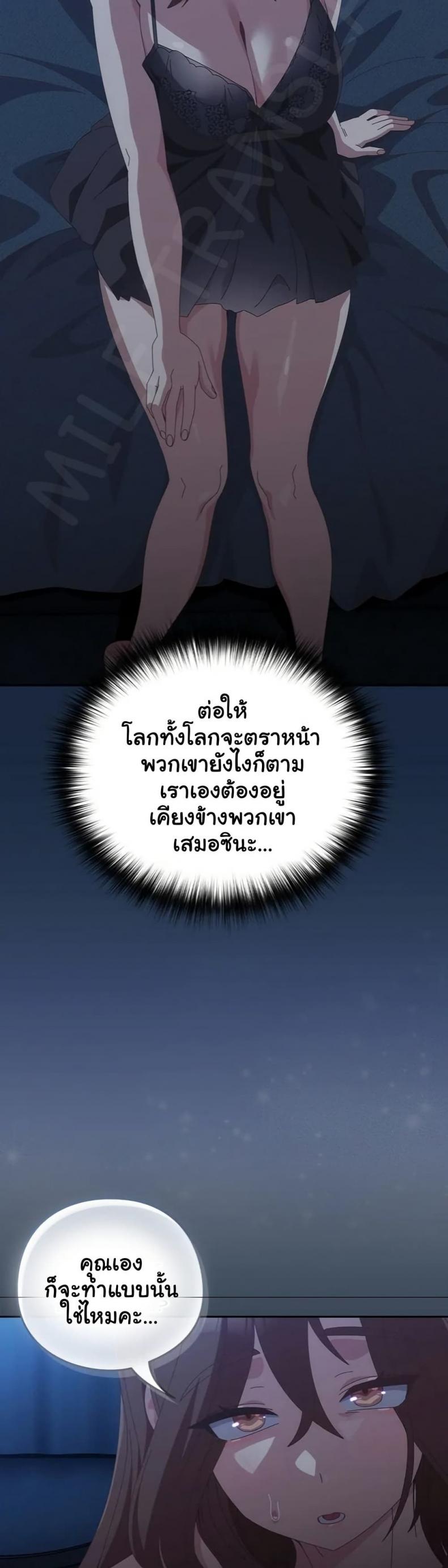 page-45