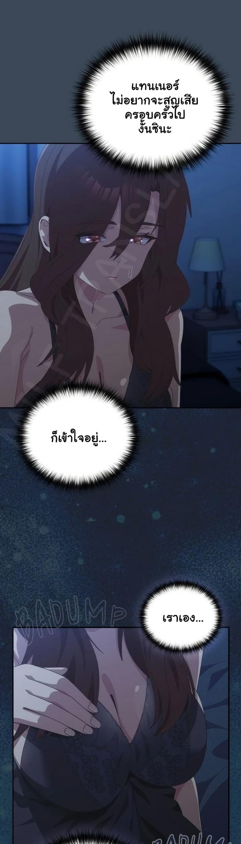page-43