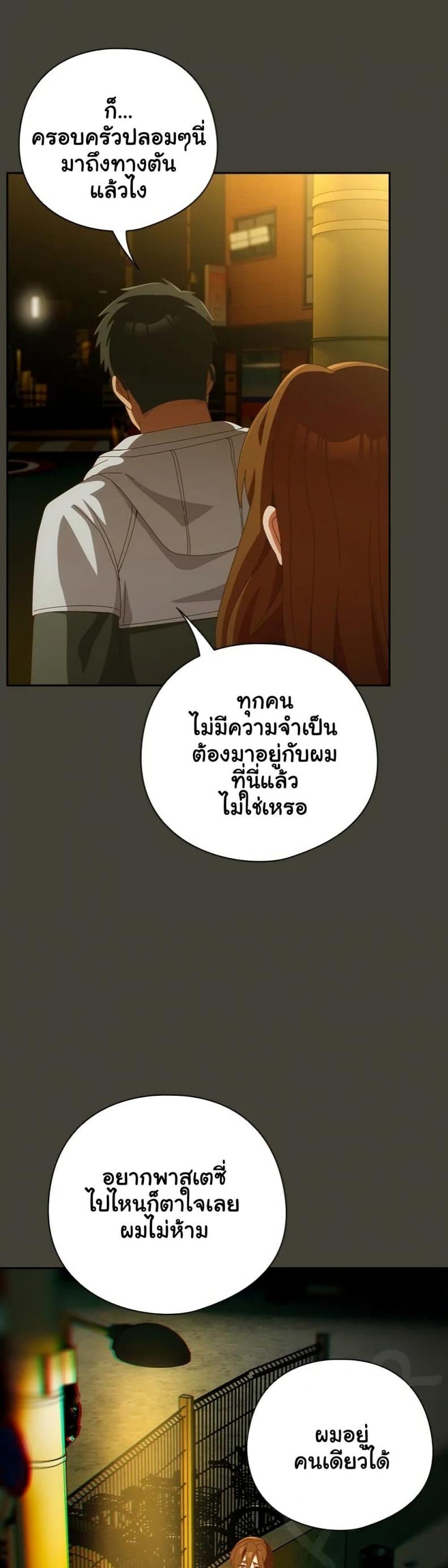 page-32