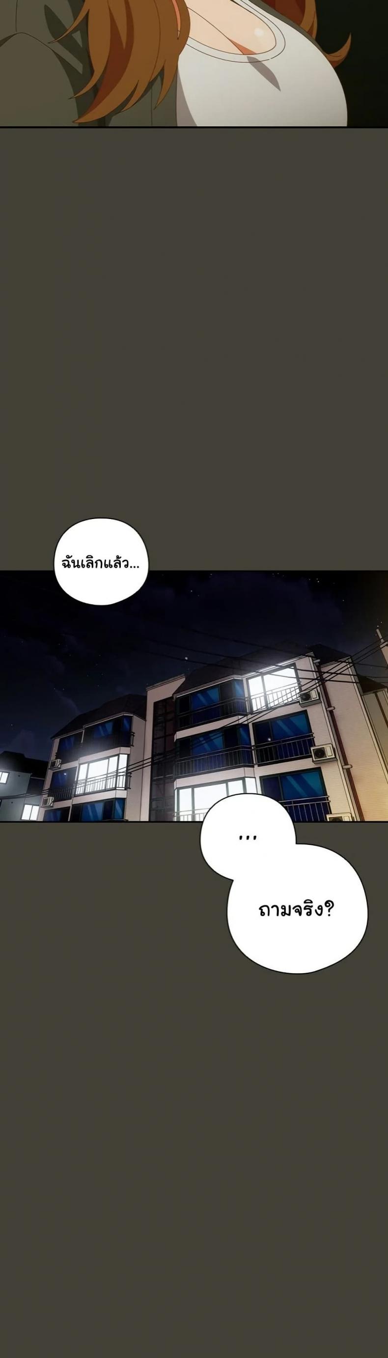 page-38