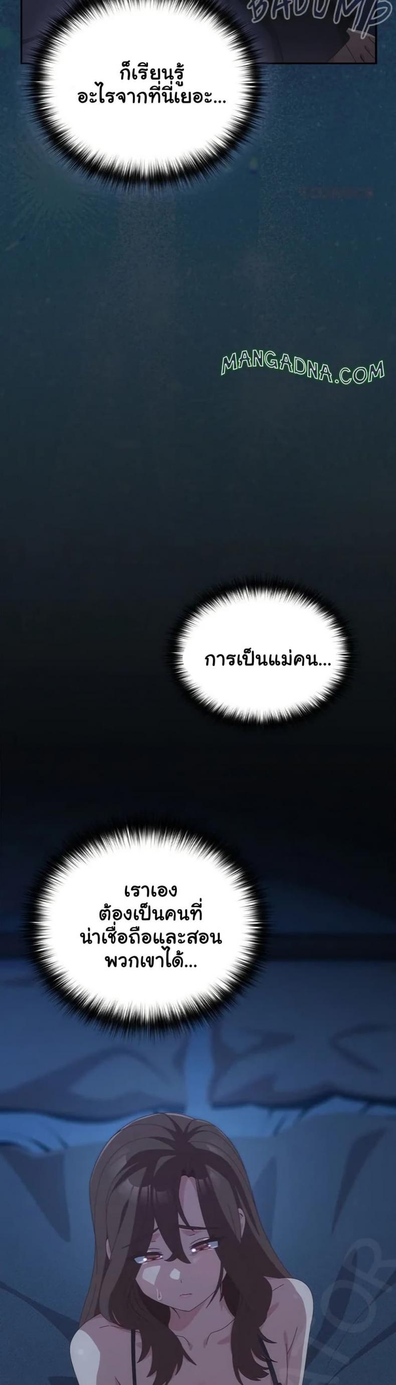 page-44