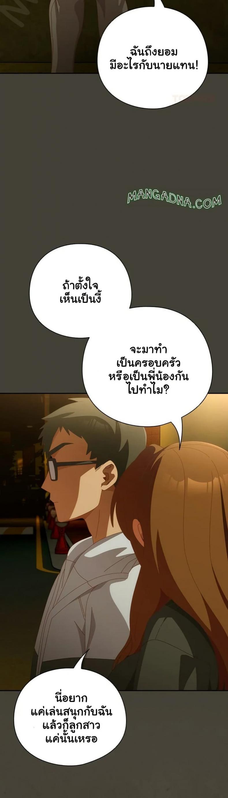 page-24
