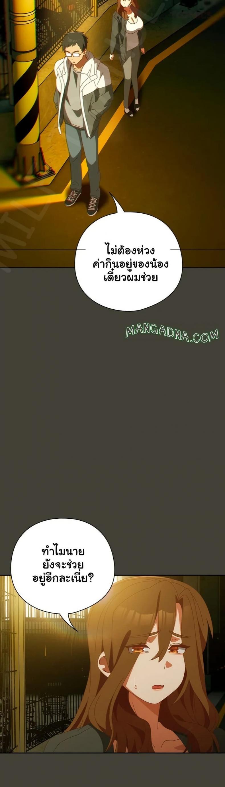 page-33