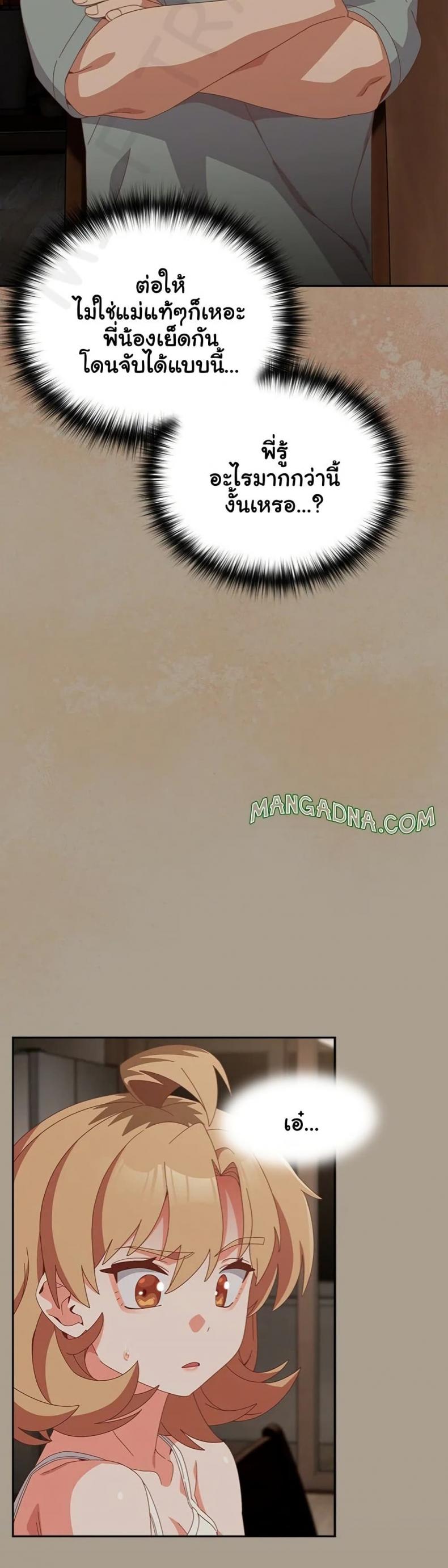 page-14